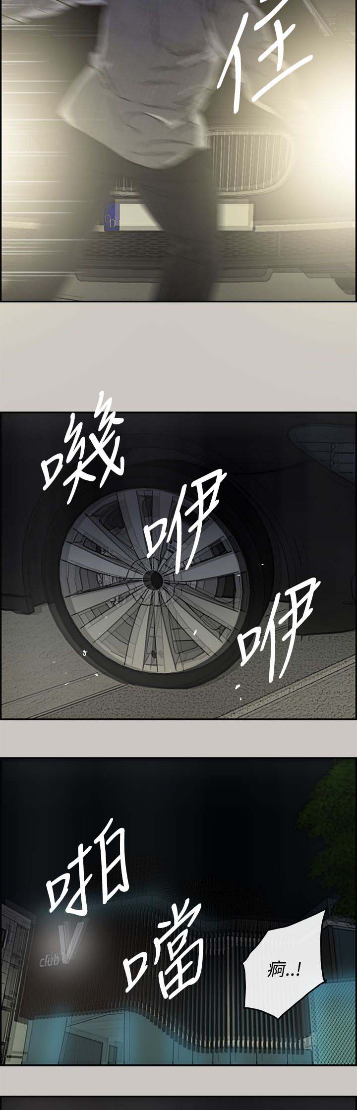 第65章：给我下车10