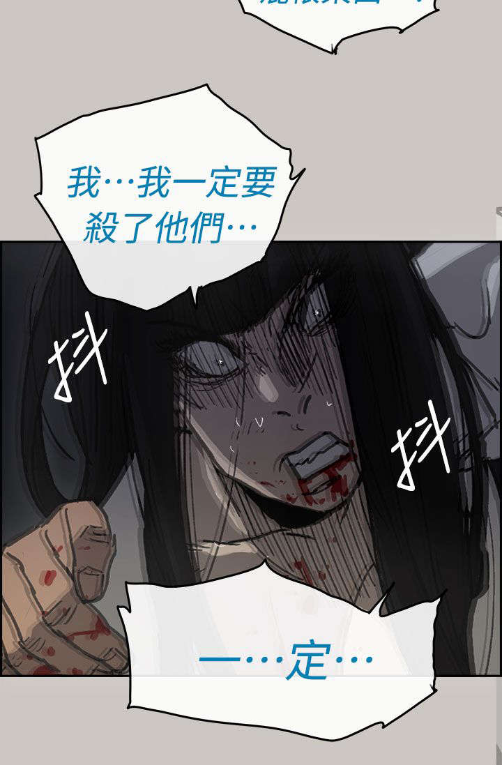 第74章：惨败26