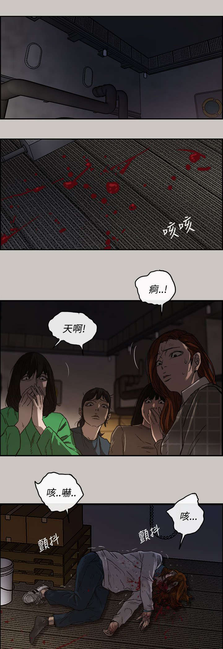 第23章：收货14