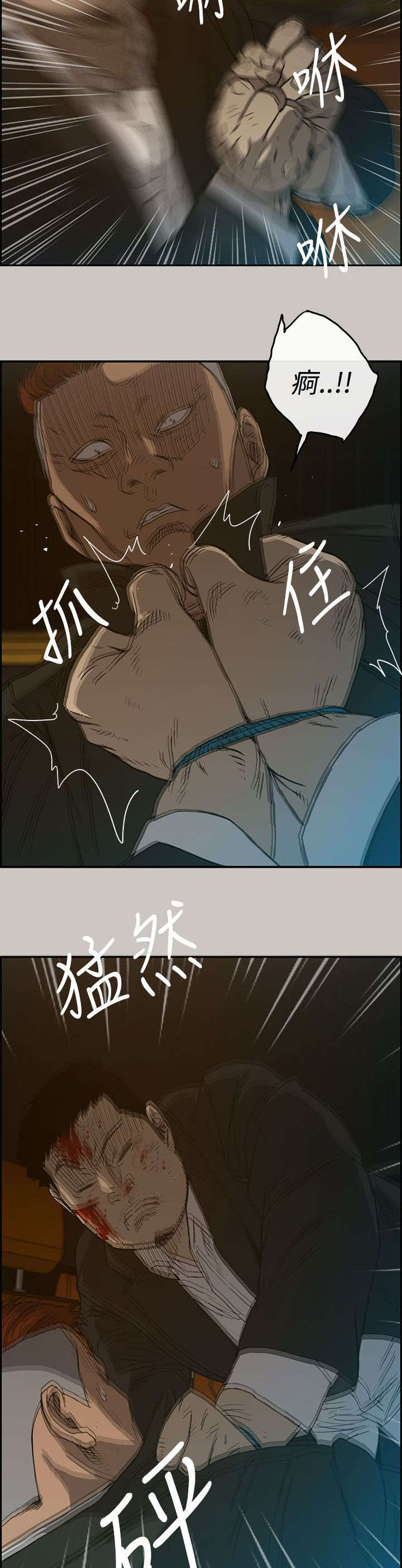 第42章：脱身5