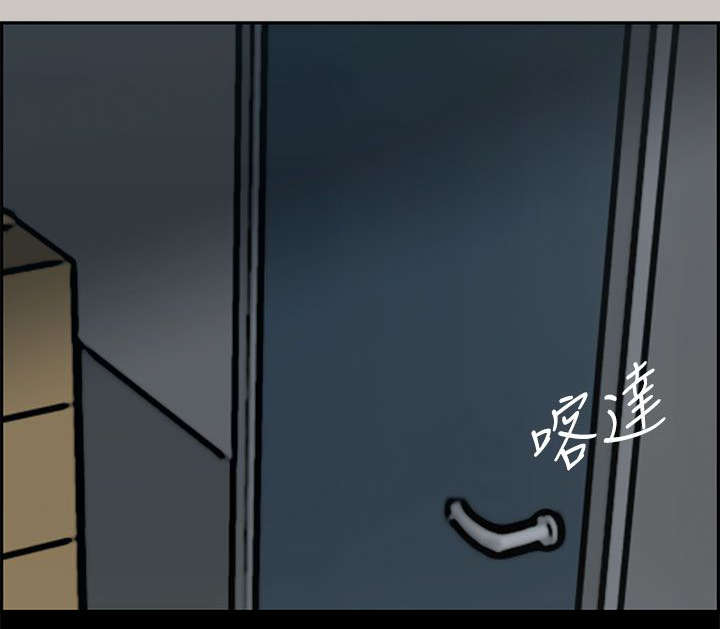 第37章：叫人13