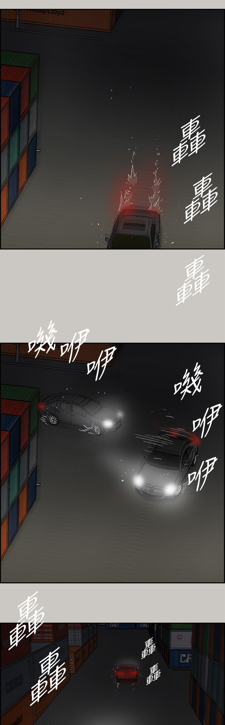 第80章：角逐19