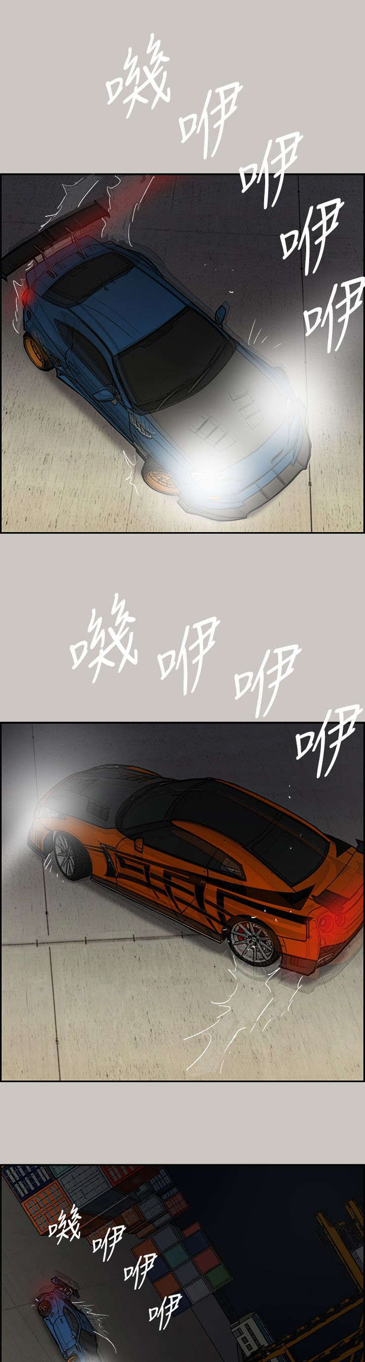 第82章：去死吧4