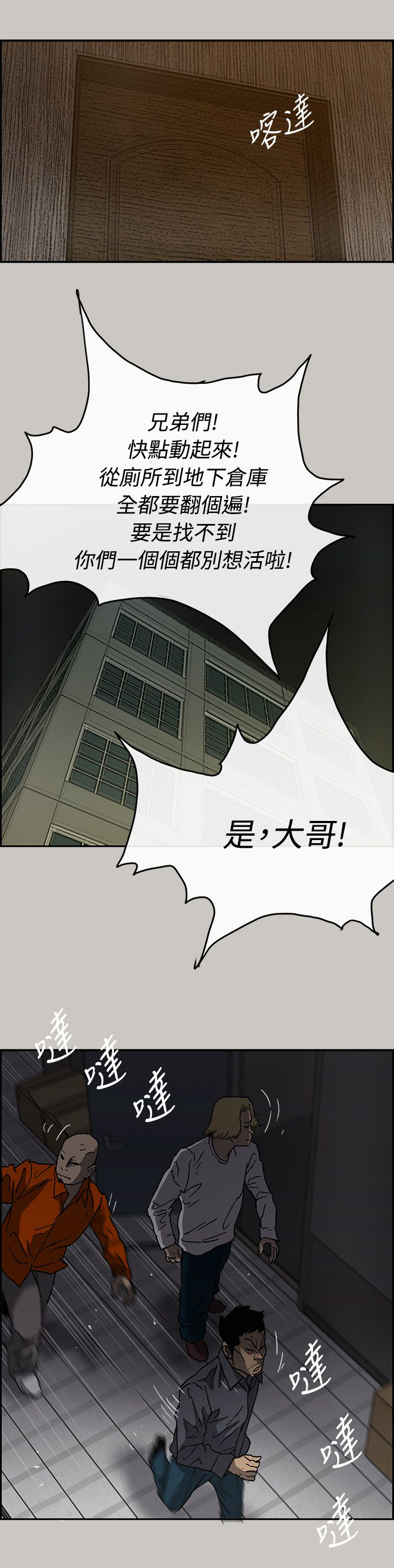 第47章：去一个地方1