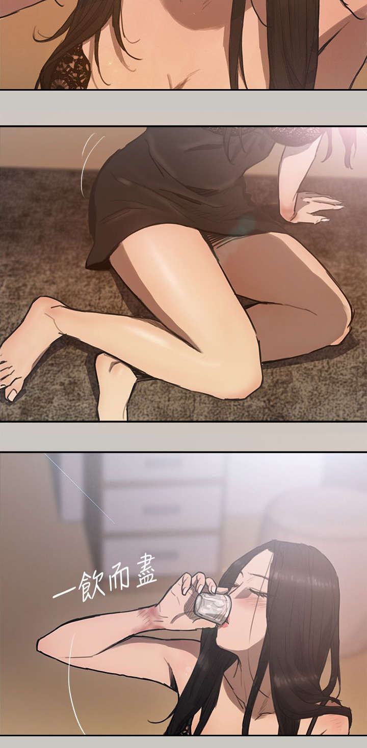 第8章：感谢2