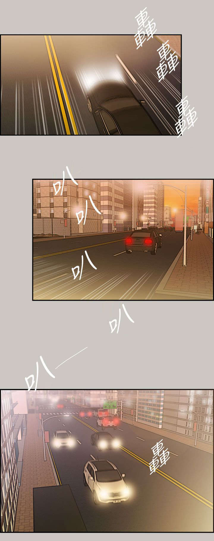 第11章：薪水15