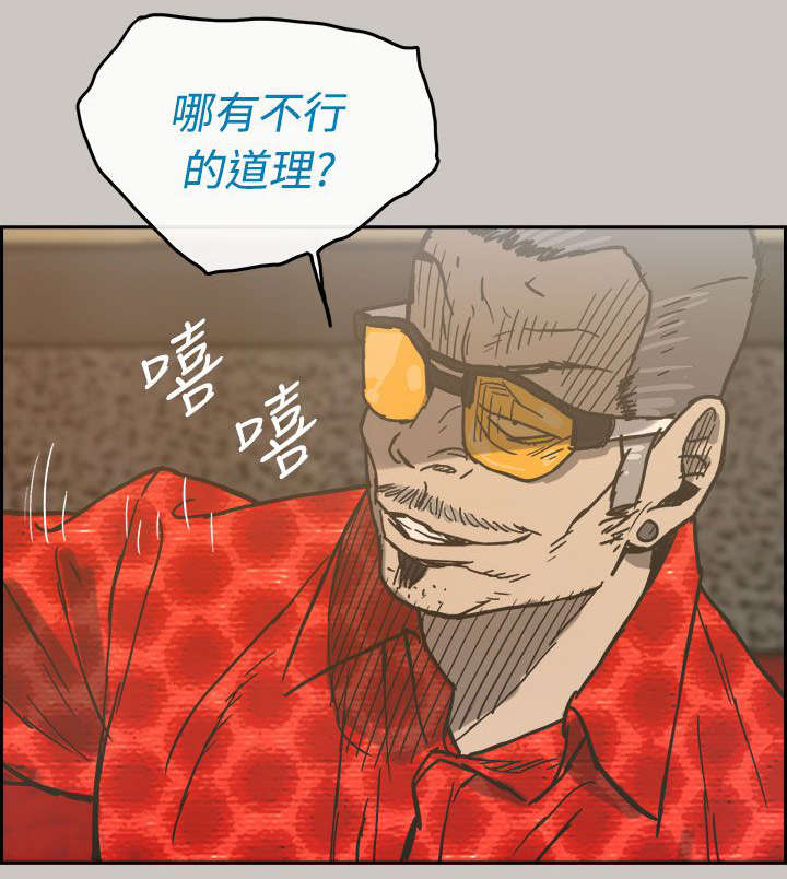 第43章：危机7