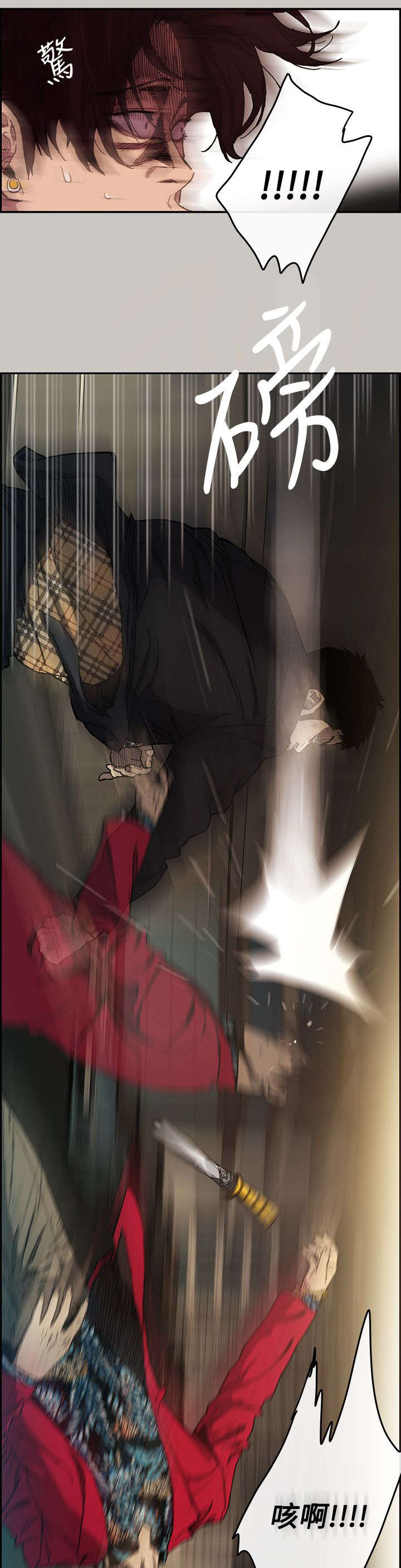 第15章：打斗13