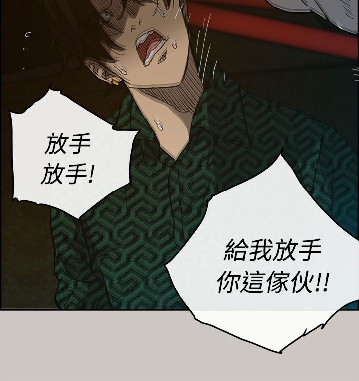 第53章：三小4