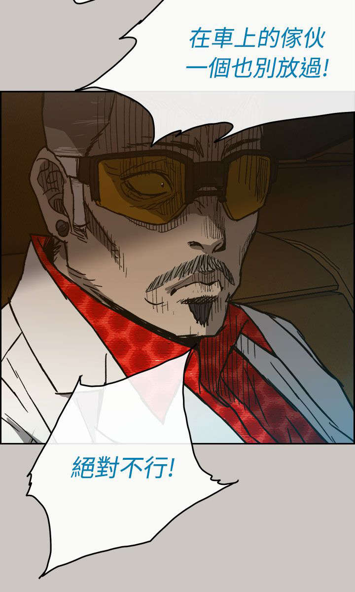 第78章：伤害11