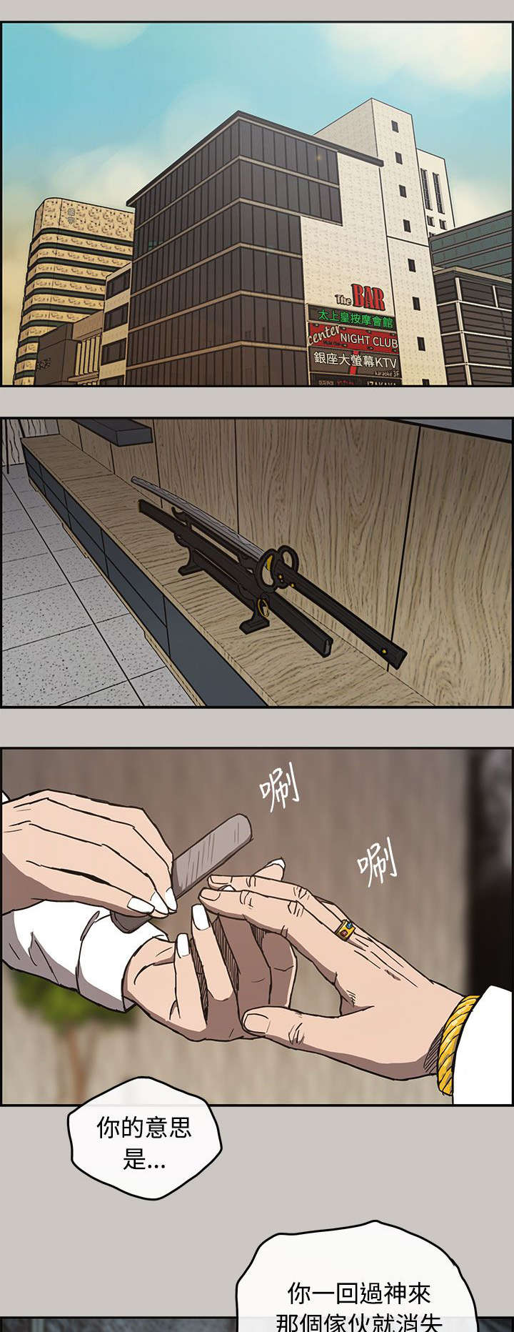 第20章：愤怒0