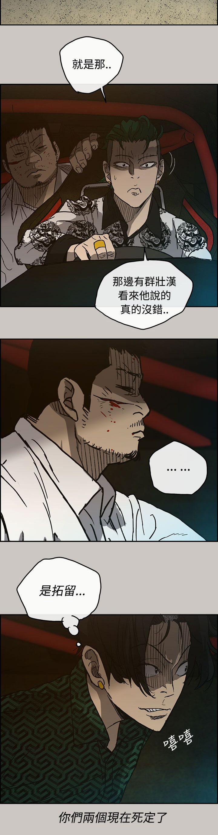 第55章：到达12