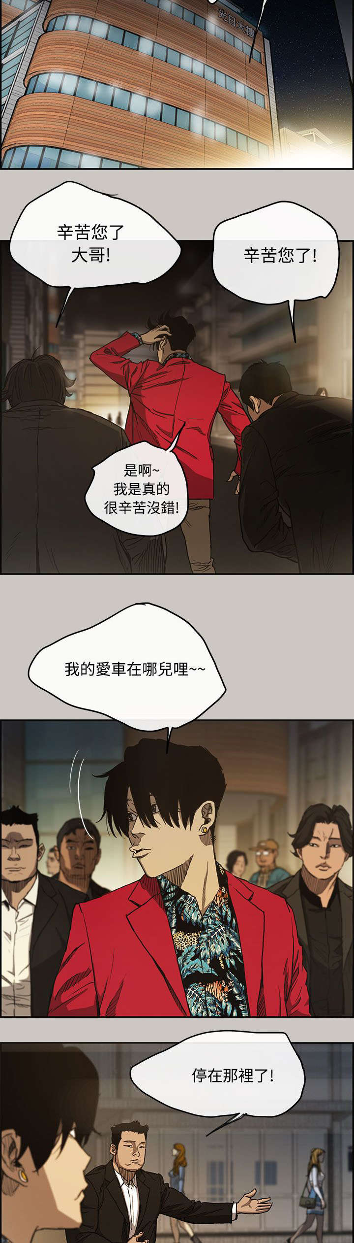 第13章：搭讪9