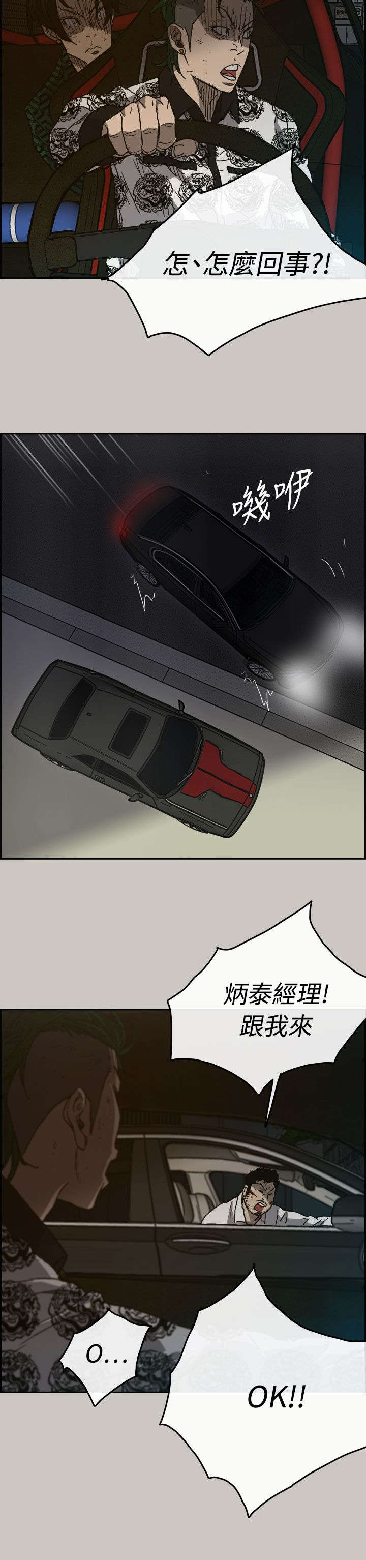 第68章：上车10