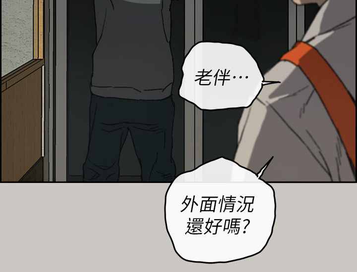 第108章：尽力了3