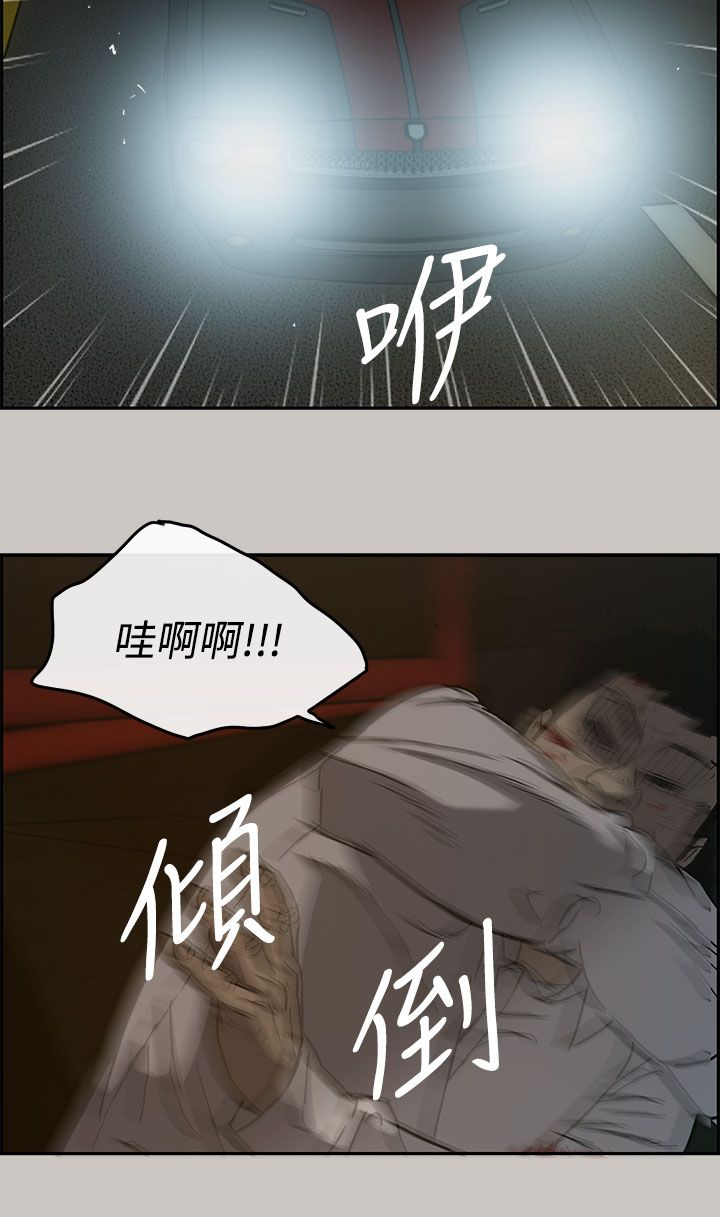 第53章：三小9