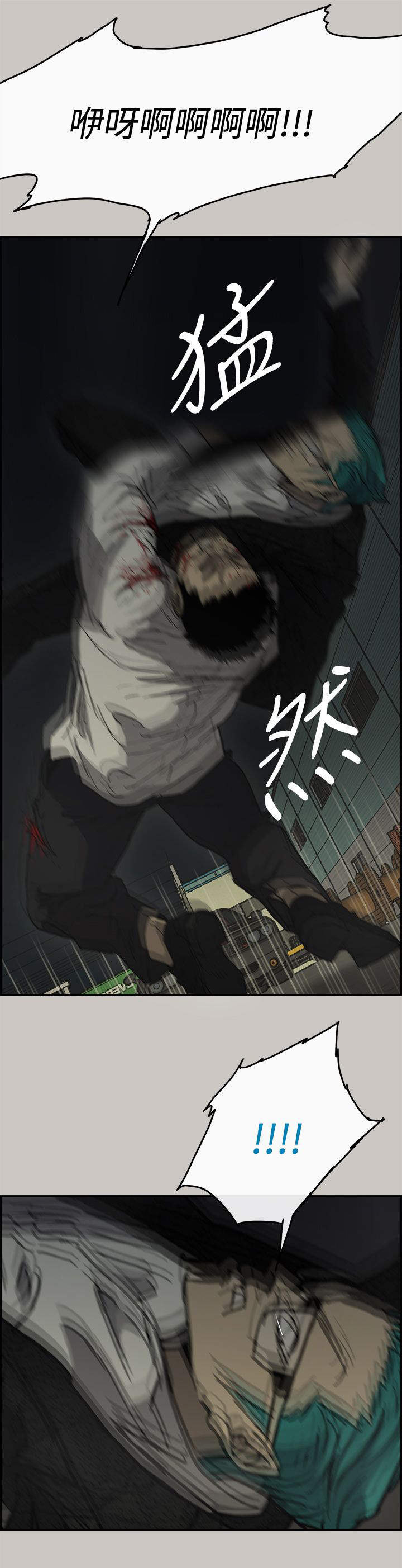 第60章：背摔8