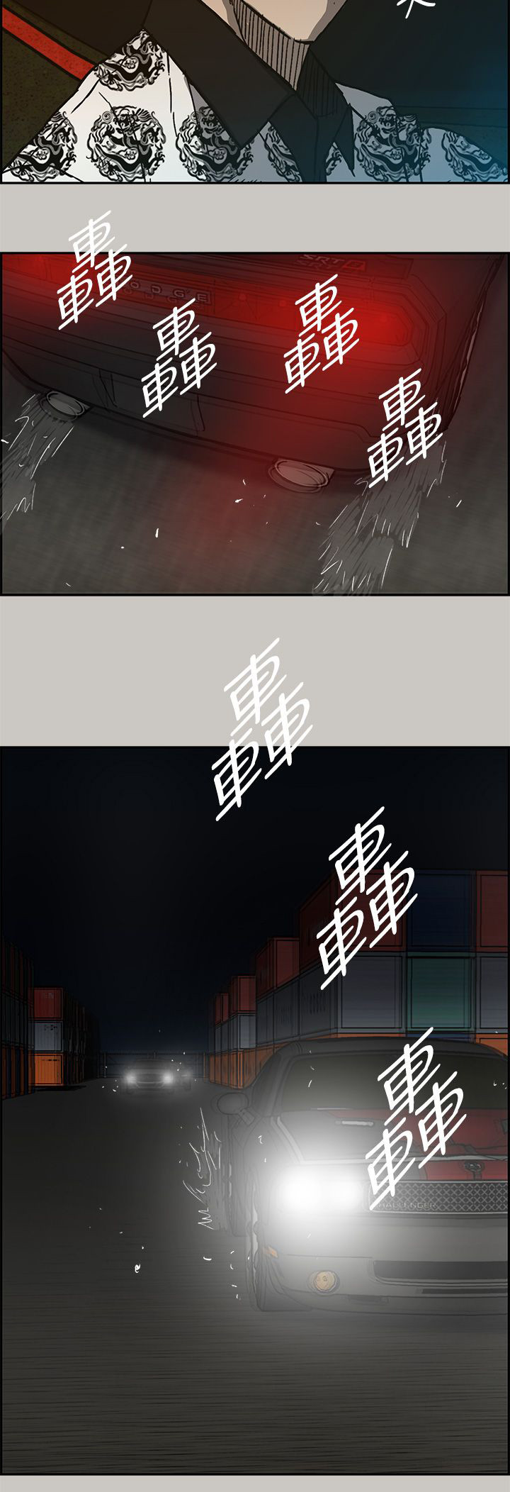 第80章：角逐27