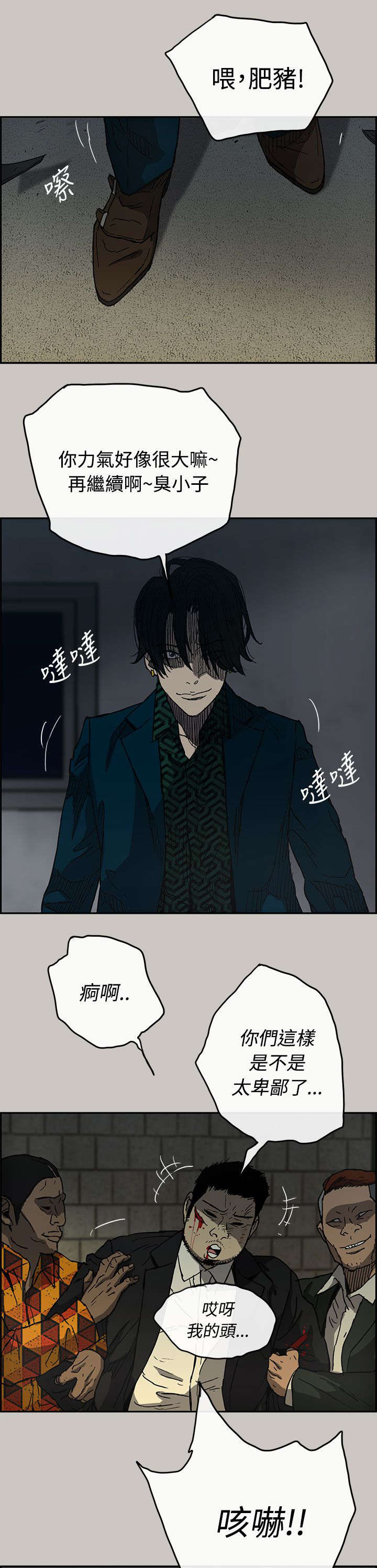 第39章：逃跑7