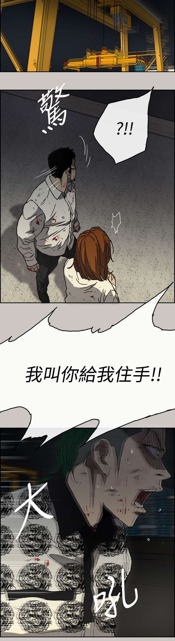 第77章：挟持19