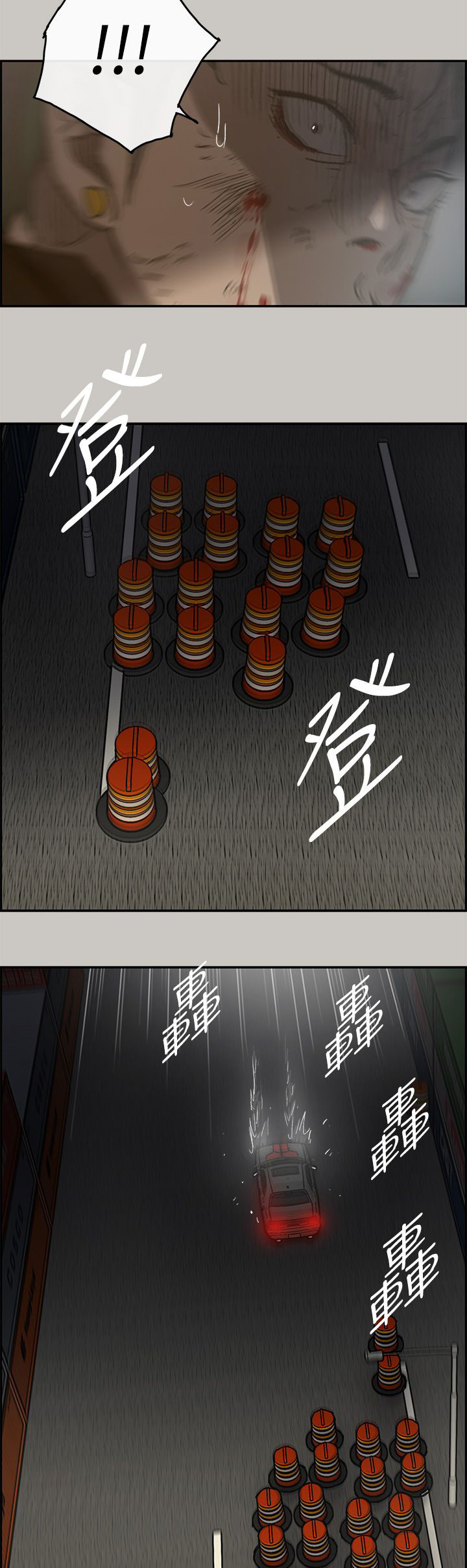 第80章：角逐38