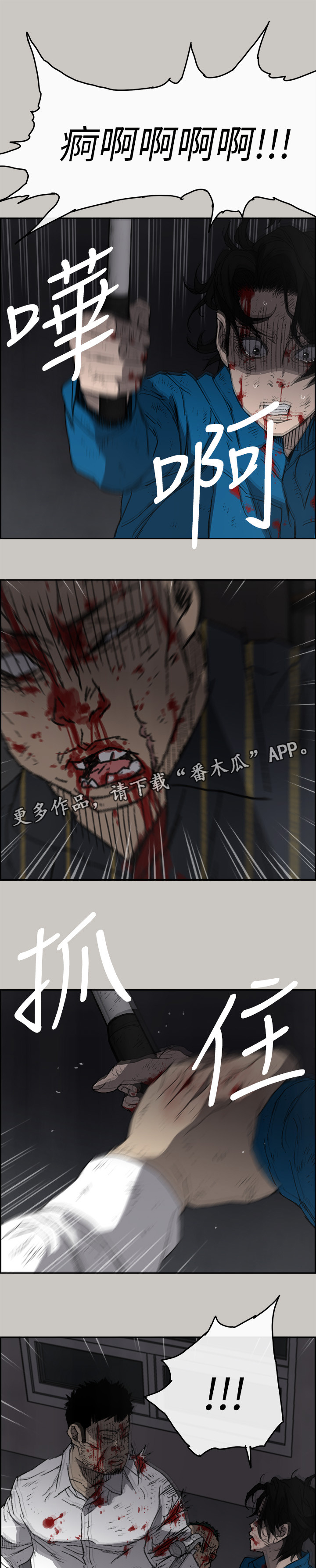 第103章：离开这里0