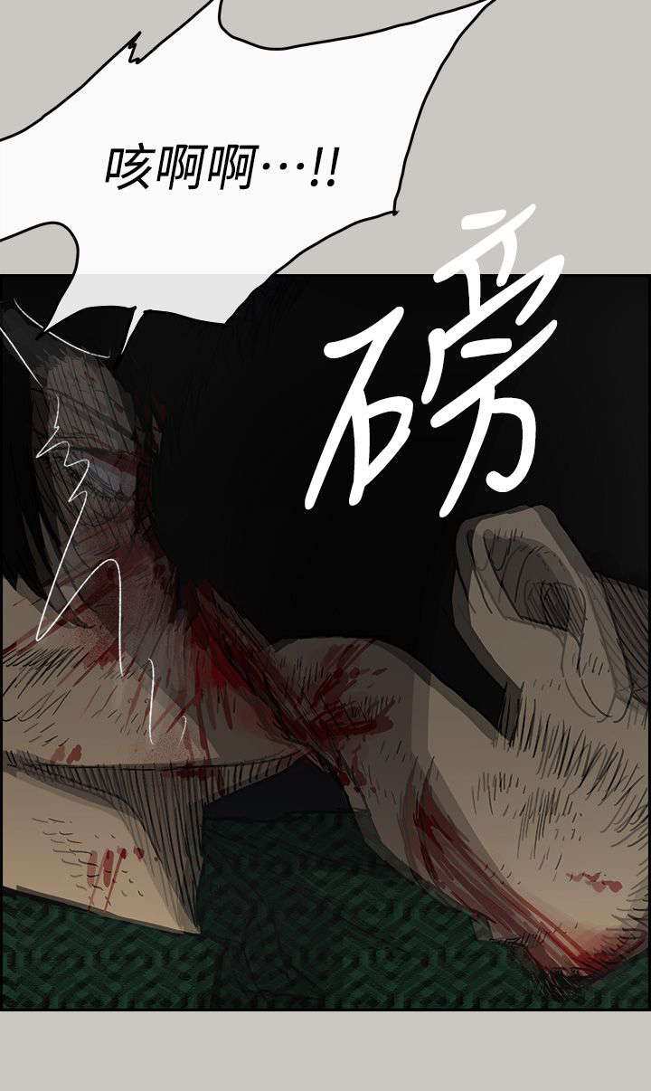 第88章：终于逮到你了7
