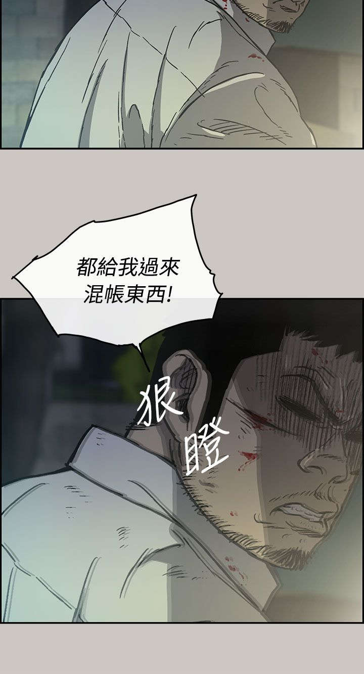 第66章：干架6