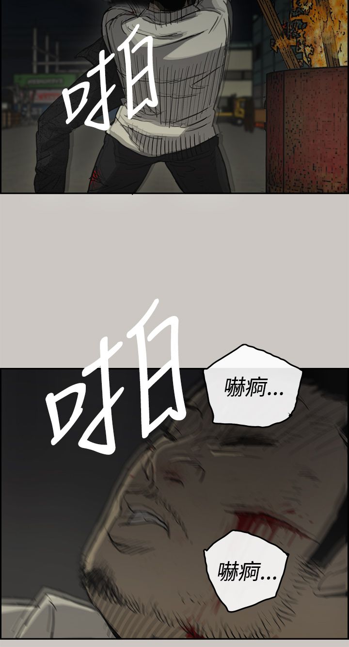 第60章：背摔7