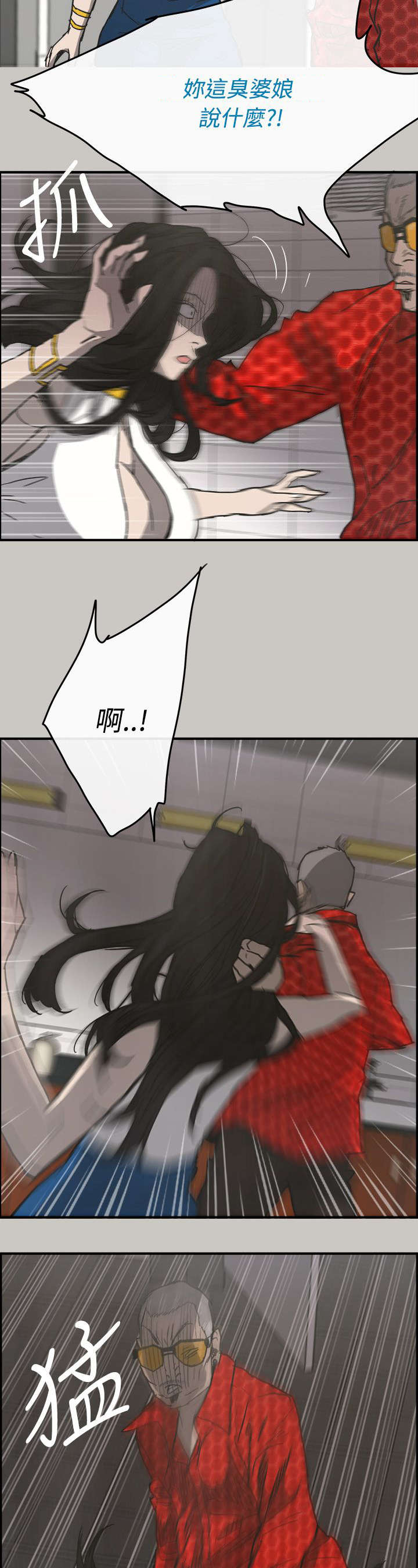 第35章：求救7