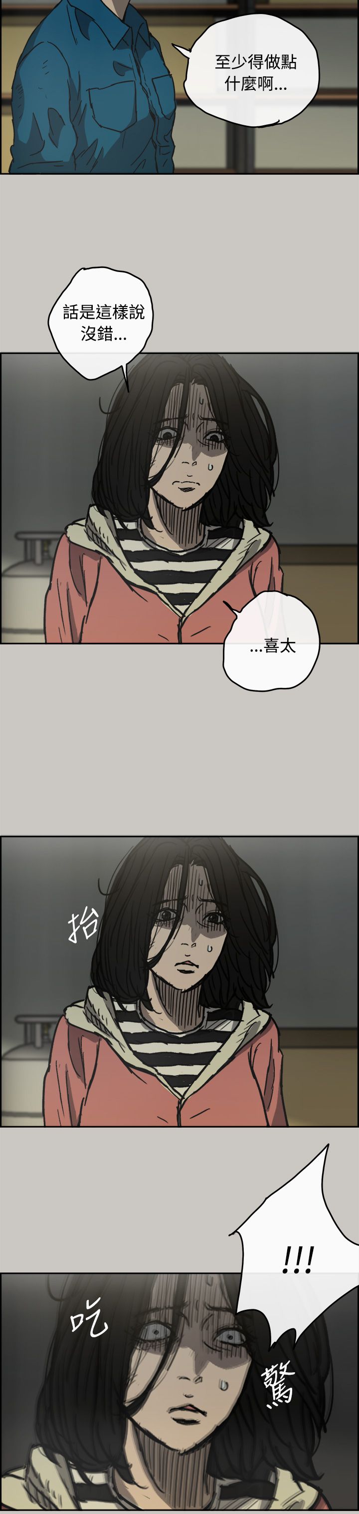 第63章：收拾15