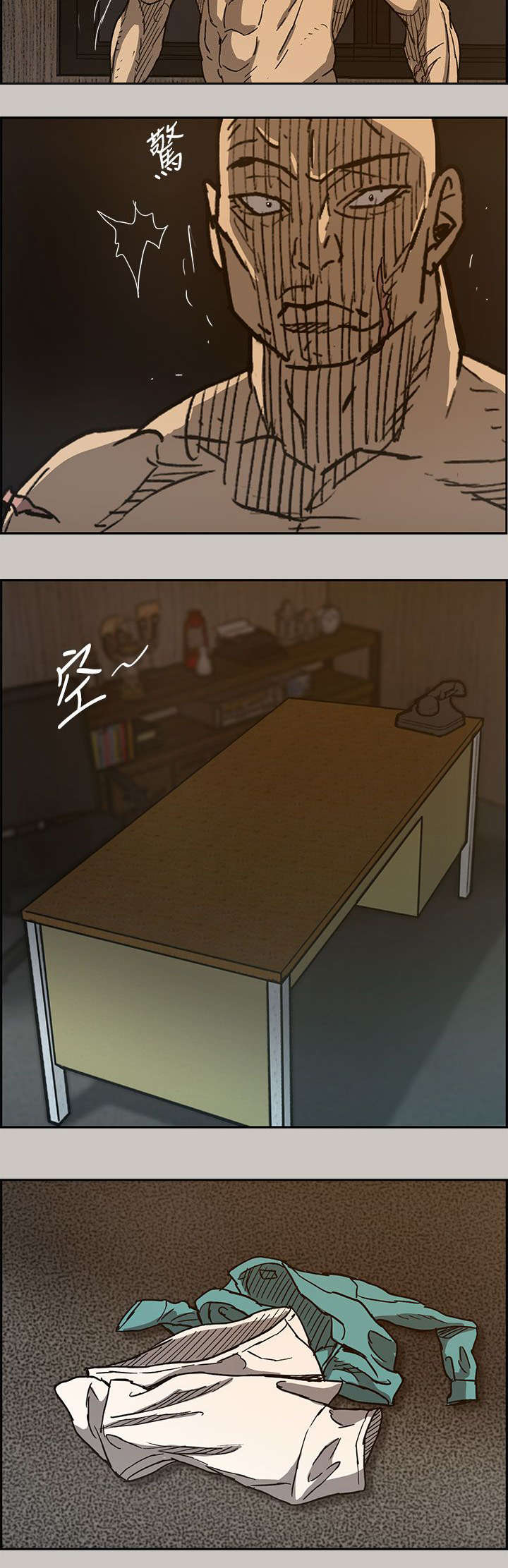 第38章：机会13