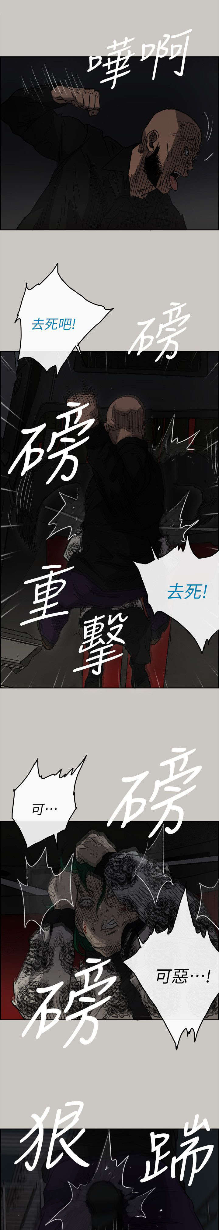 第90章：必死无疑12