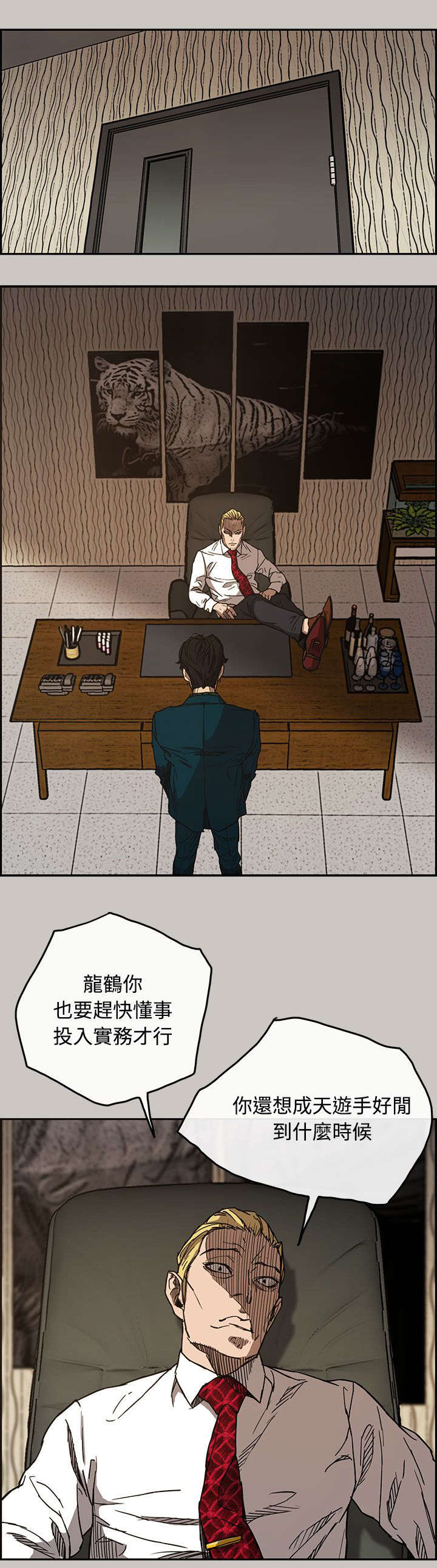 第20章：愤怒10