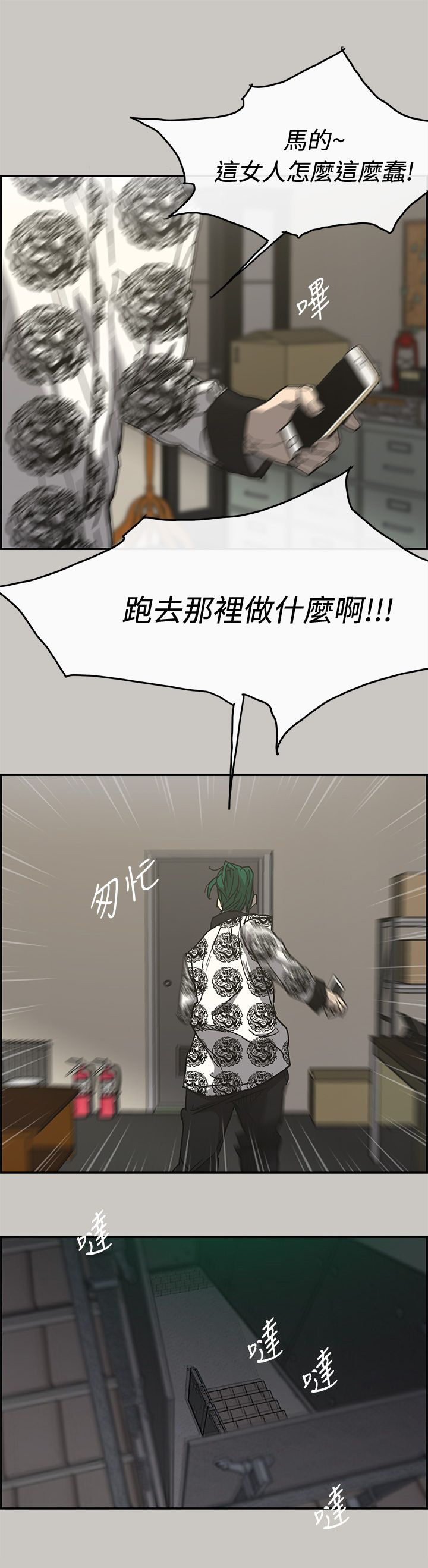 第46章：找人9