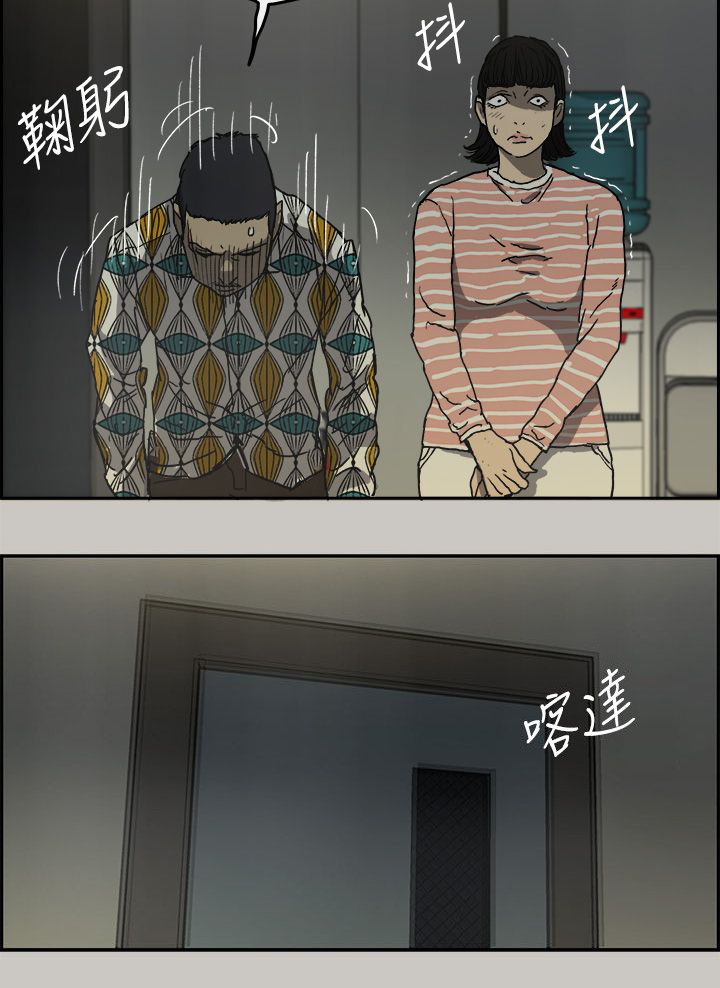 第48章：灵活的胖子6