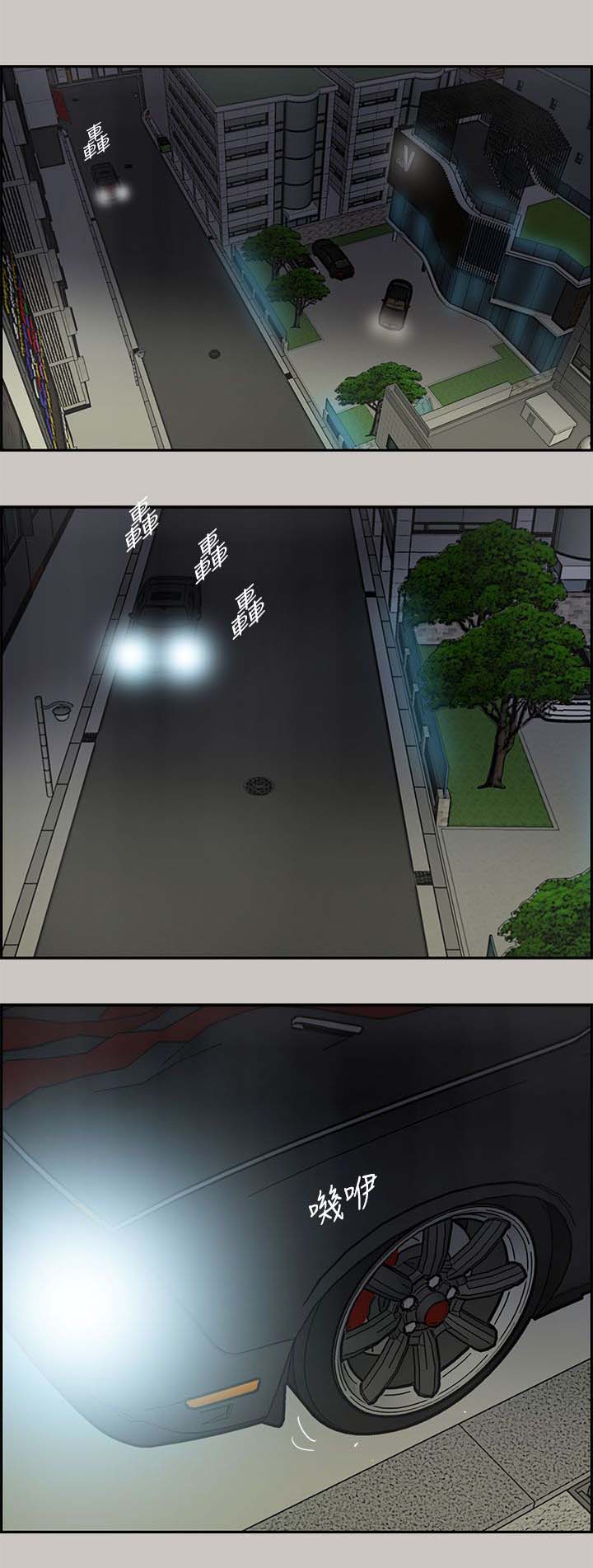 第64章：到达15