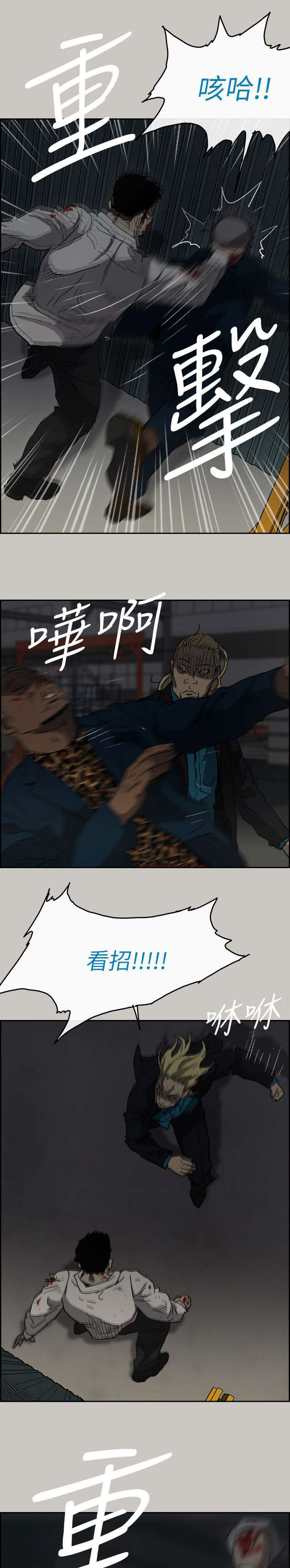 第90章：必死无疑0
