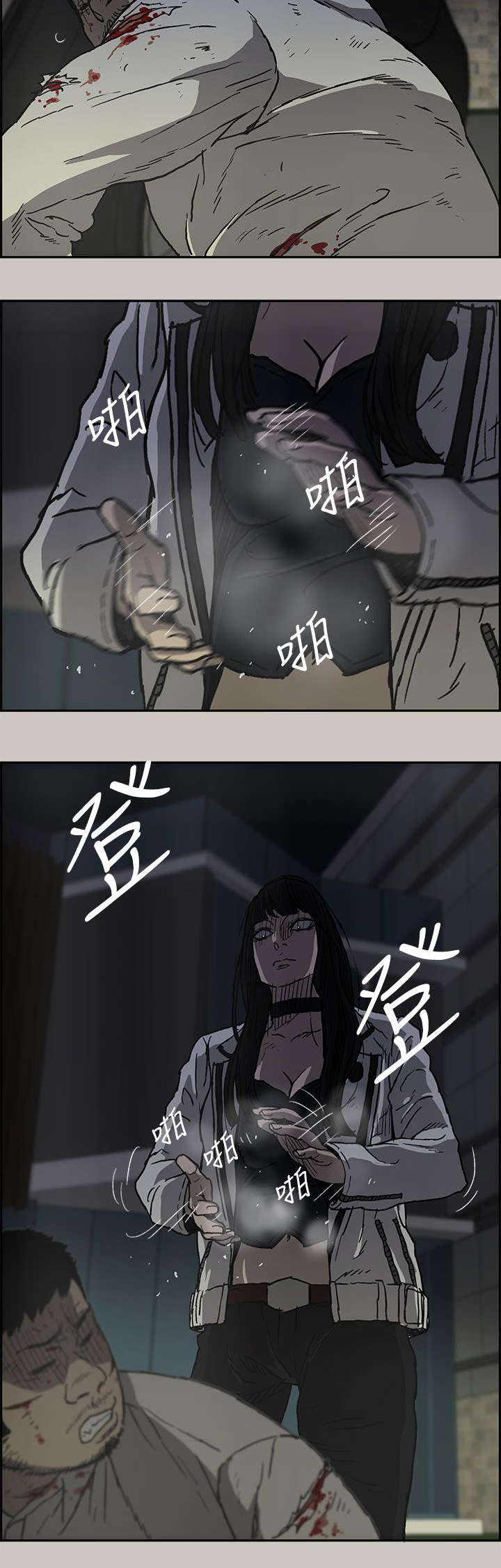 第67章：事态严峻14