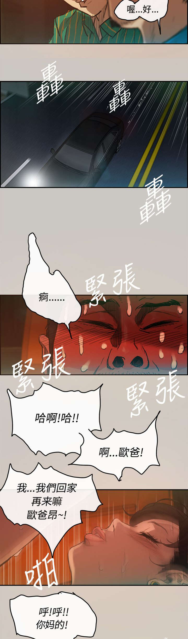 第4章：工作14