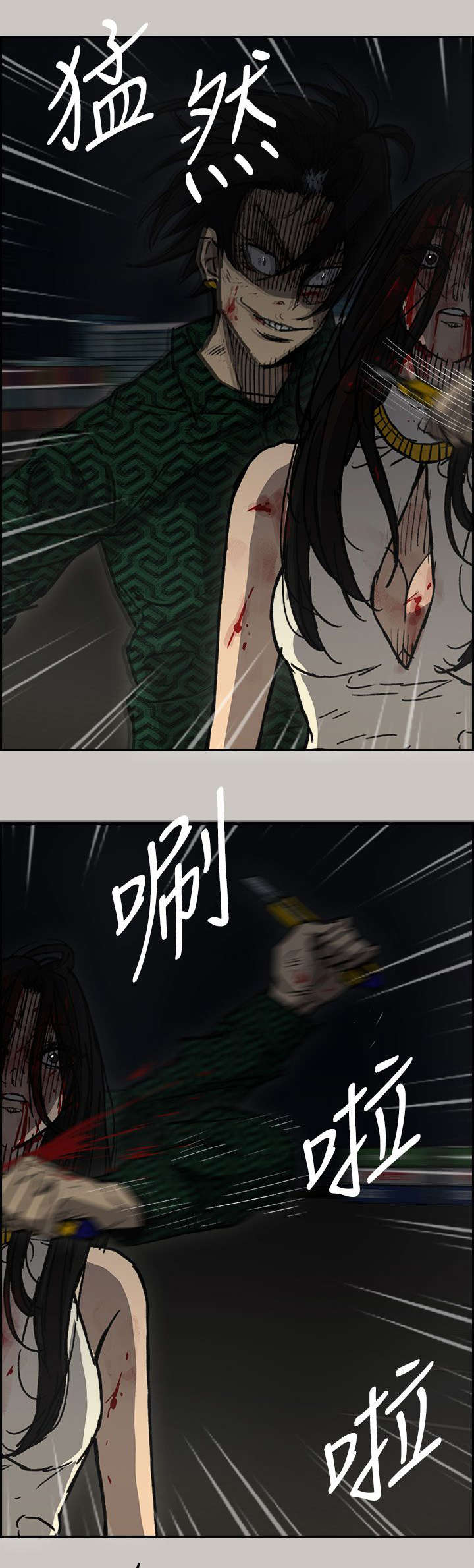 第78章：伤害24