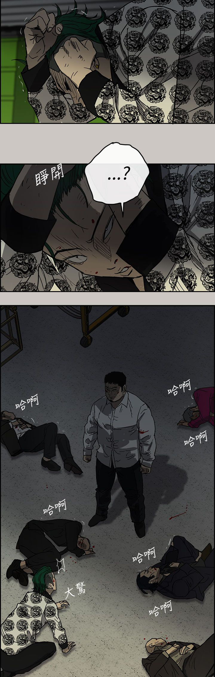 第57章：不心软12