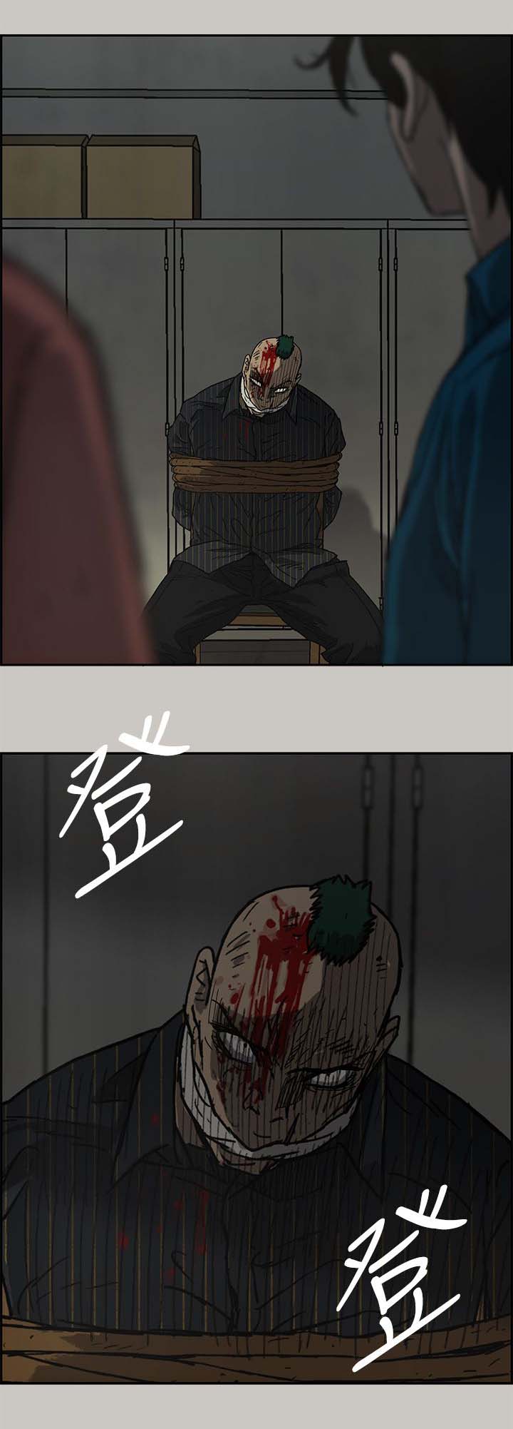 第63章：收拾16