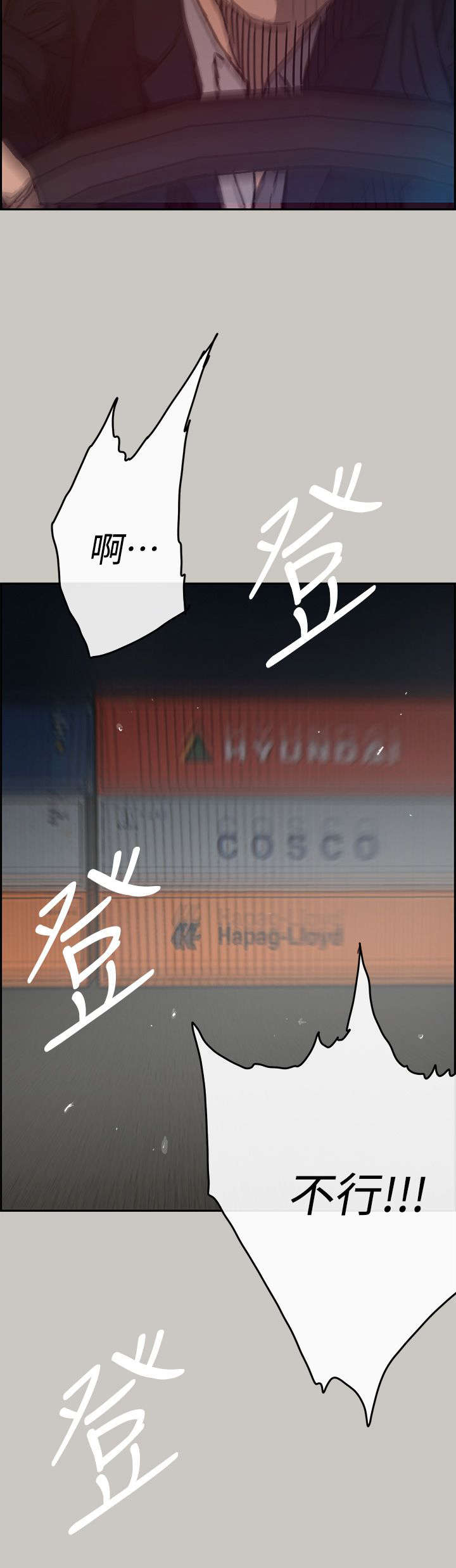 第82章：去死吧19