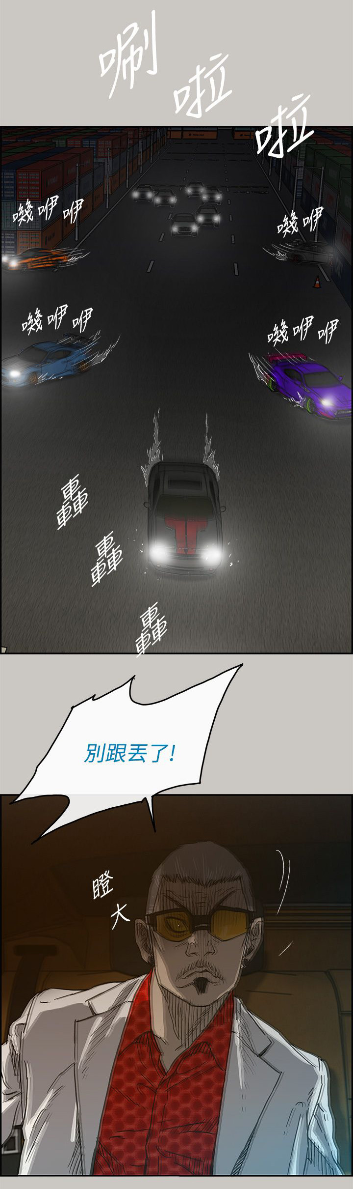 第80章：角逐4