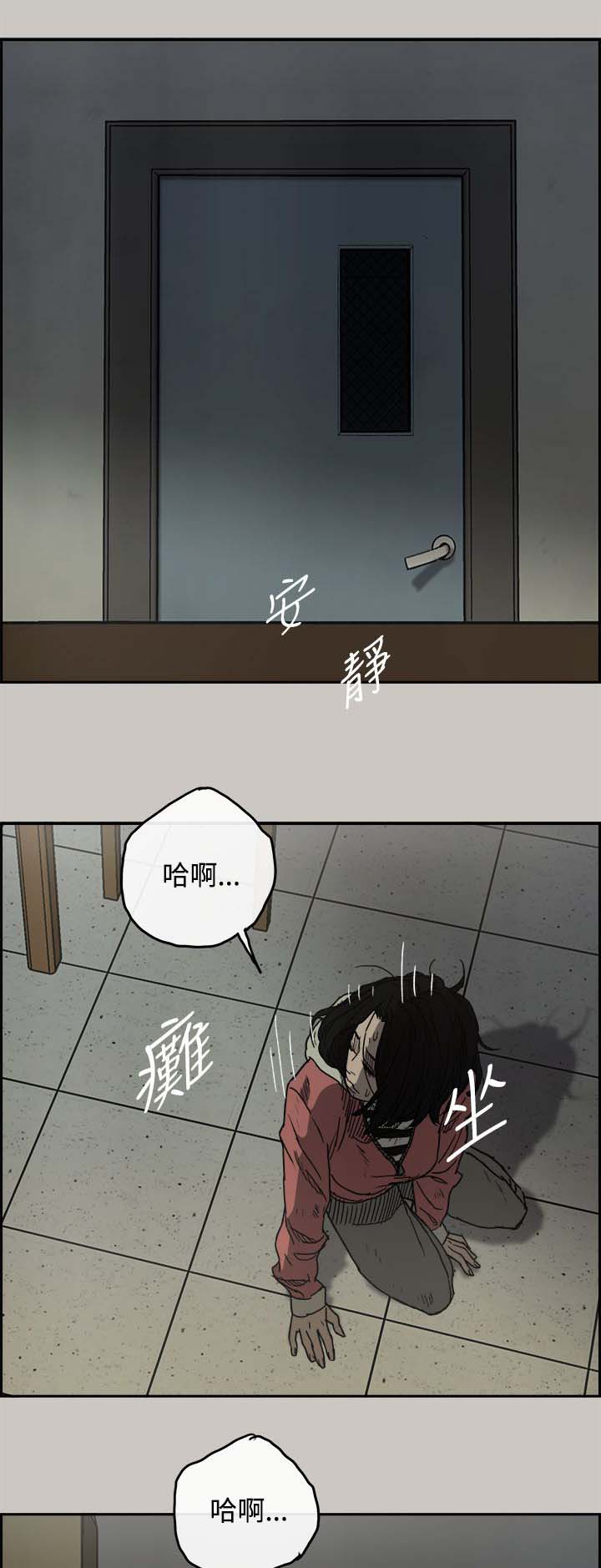 第64章：到达11