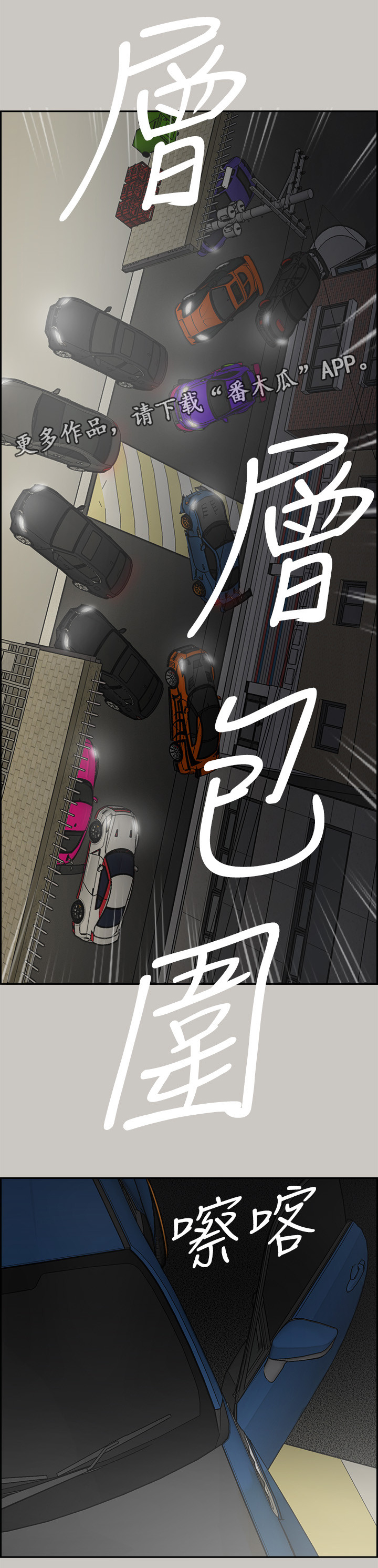 第106章：兄弟11