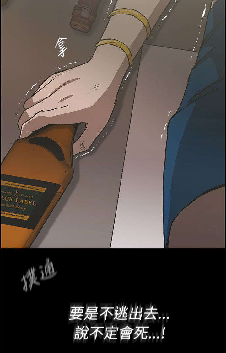 第43章：危机15