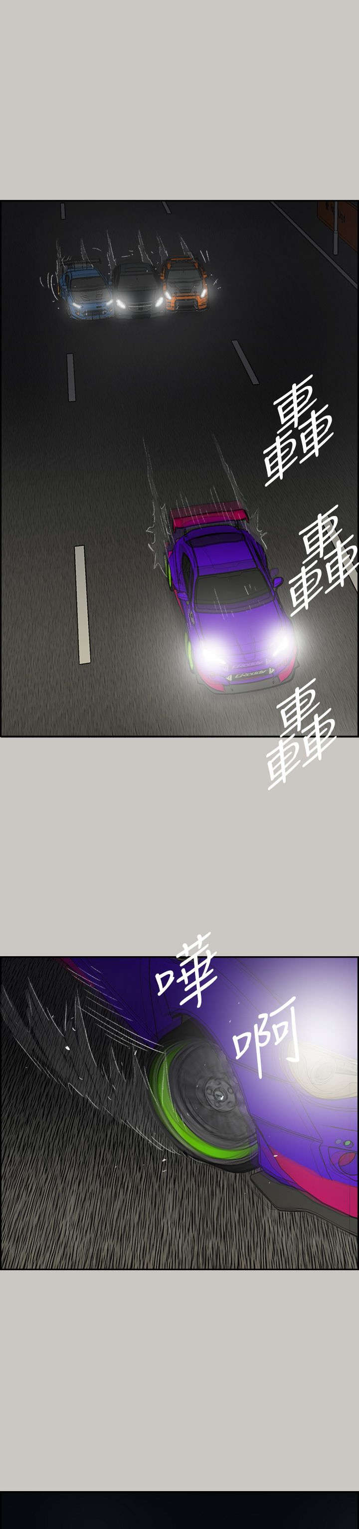 第83章：夹击6