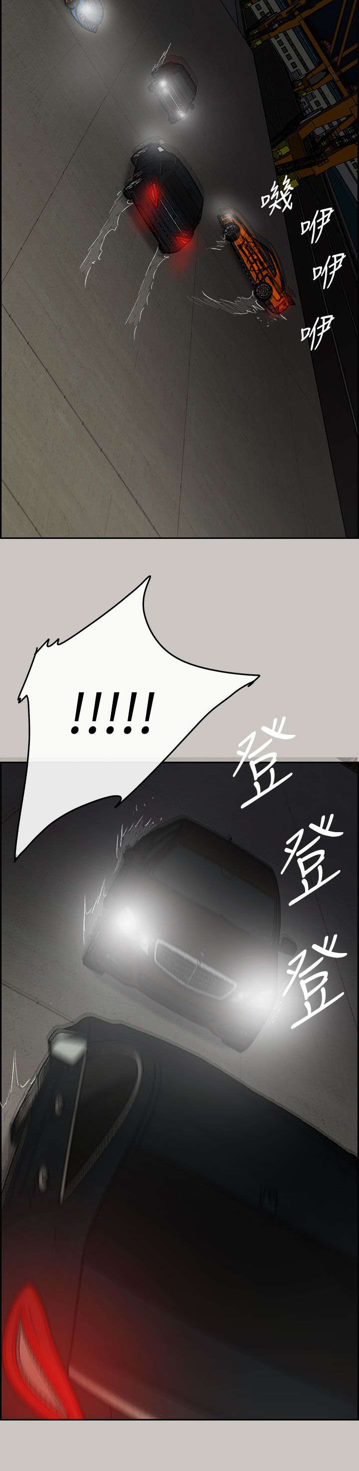 第82章：去死吧5